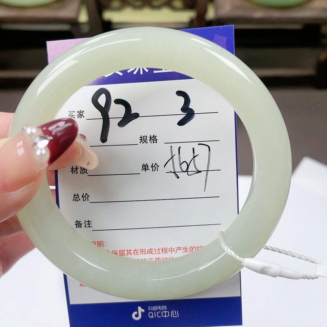 【闪购商品】和田玉手镯未镶嵌