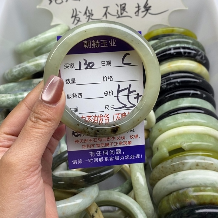 蛇纹石玉未镶嵌手镯
