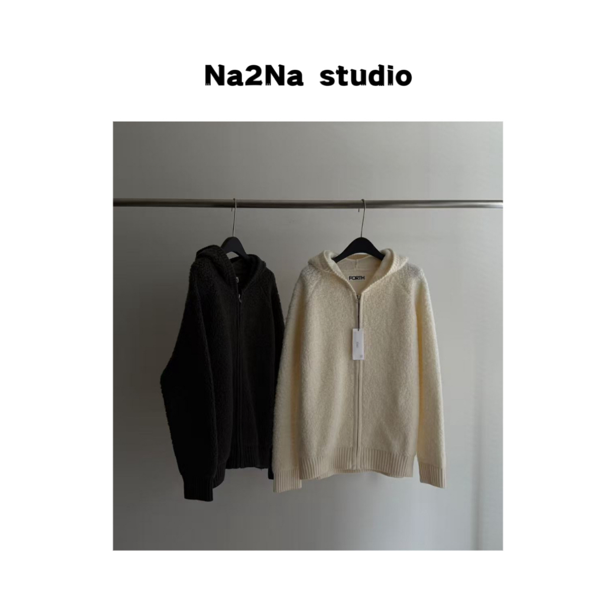 Na2na 东大门 圈圈毛连帽外套（No退换）