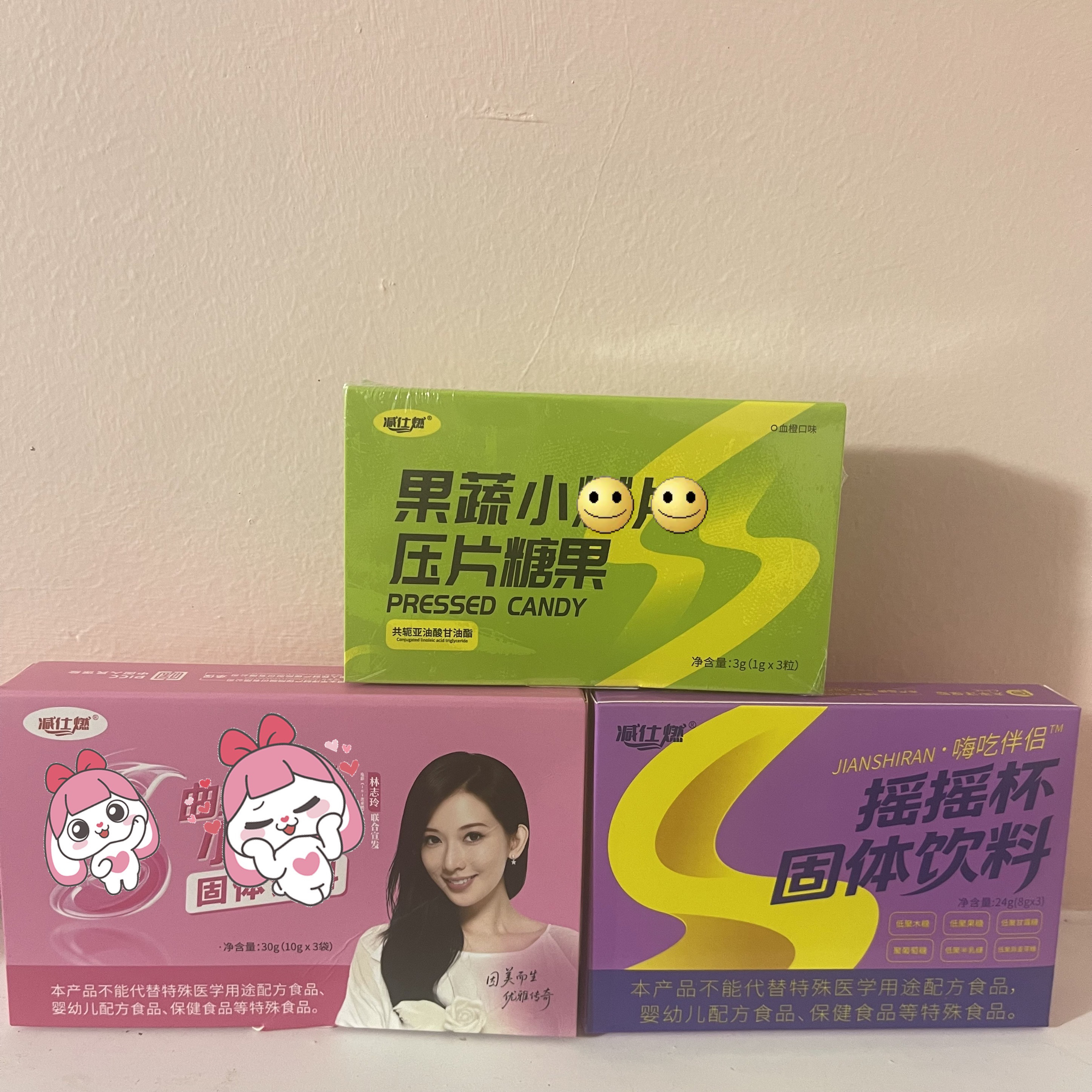[炸福利]  果蔬糖果3颗➕摇摇杯3个+3小魔条