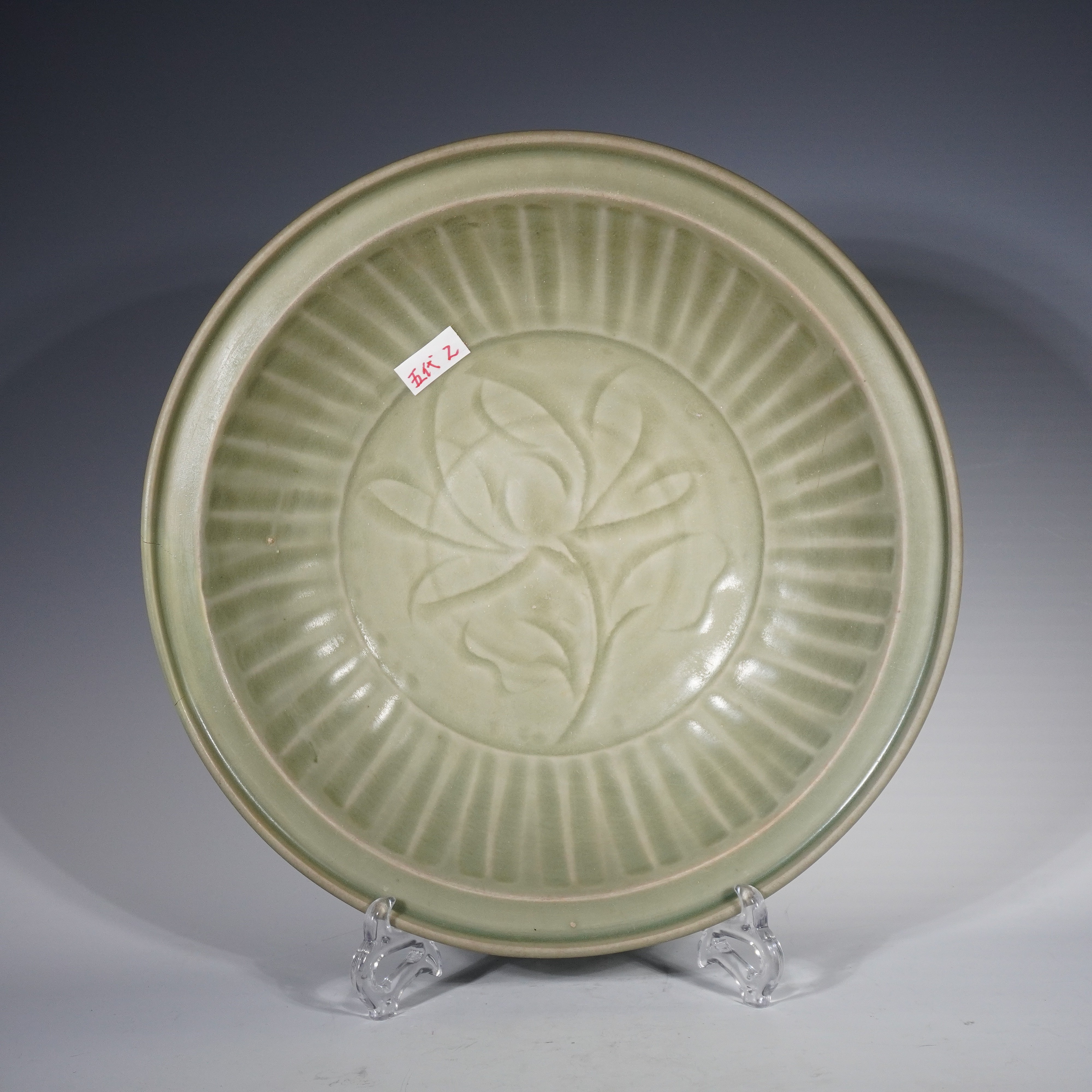 Lot 20037 明 龙泉暗刻花卉大盘【古董拍卖】