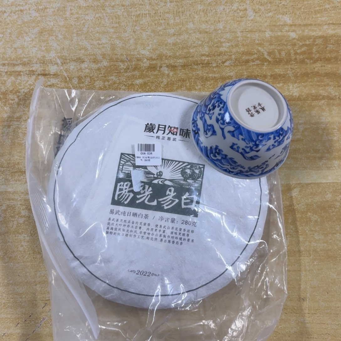 杯瓷言所老曹甄选好瓷加阳光易白