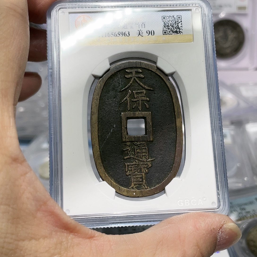 铜如图所说的那样是一
