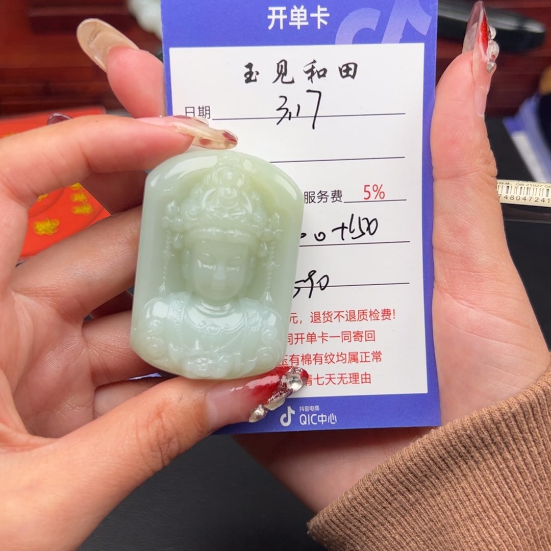 和田玉未镶嵌颈饰翠****e