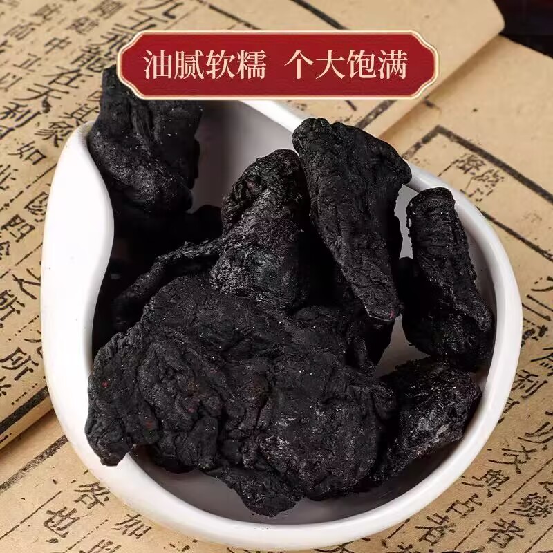（嘉嘉专属）严选安徽潢精可搭配枸杞养生