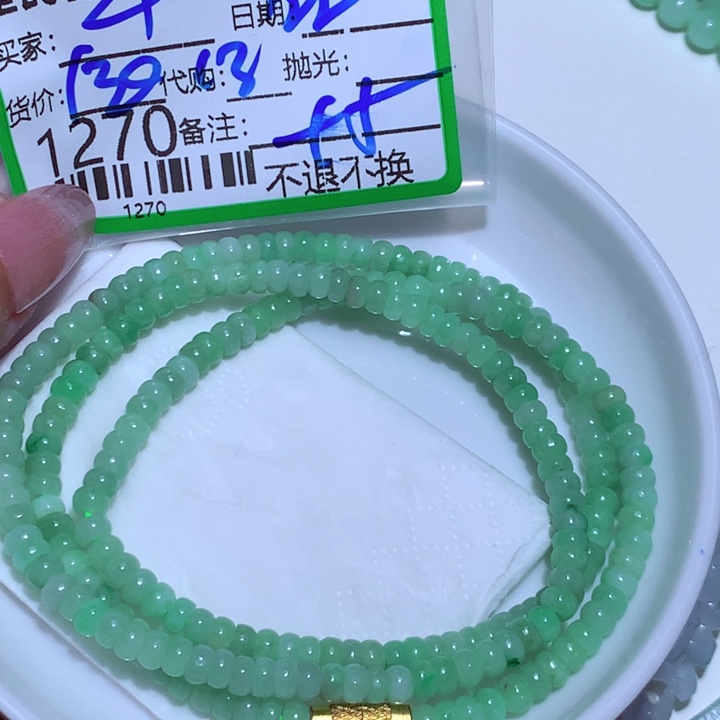 翡翠未镶嵌颈饰千**冰
