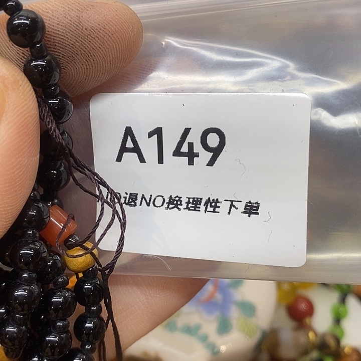 蒙***干乡村古物文玩杂项