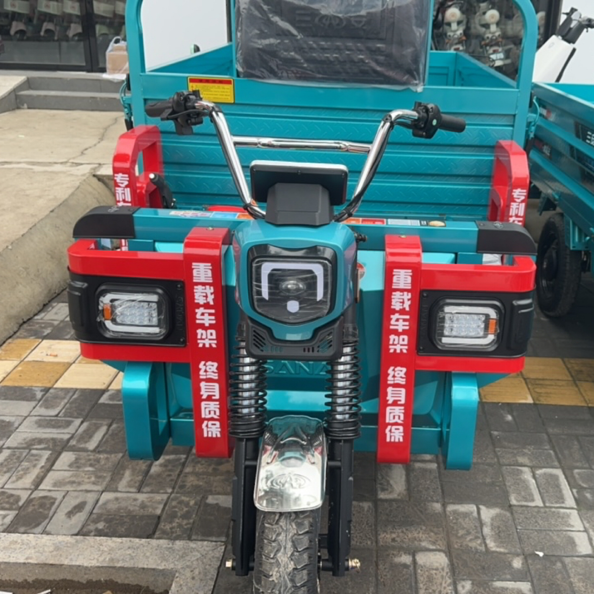 超能电动三轮车家用摆摊农用爬坡山区拉货大功率载重王