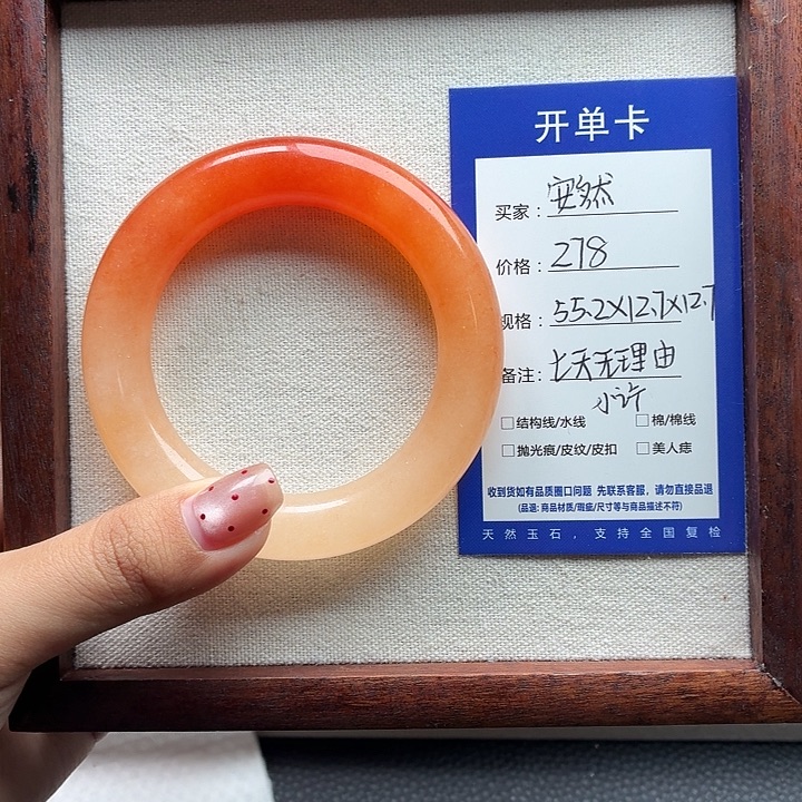 安****石英质玉未镶嵌手镯