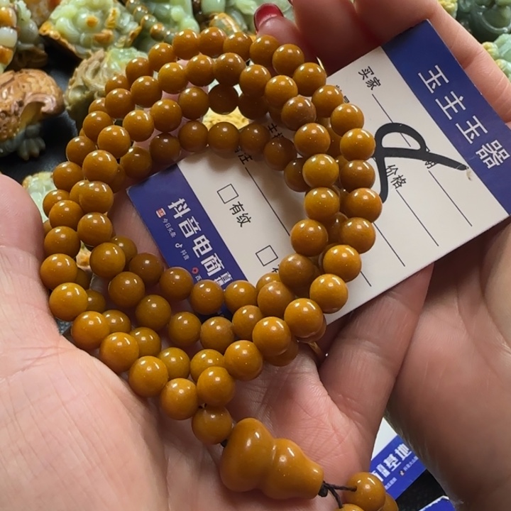 透闪石质玉手串未镶嵌