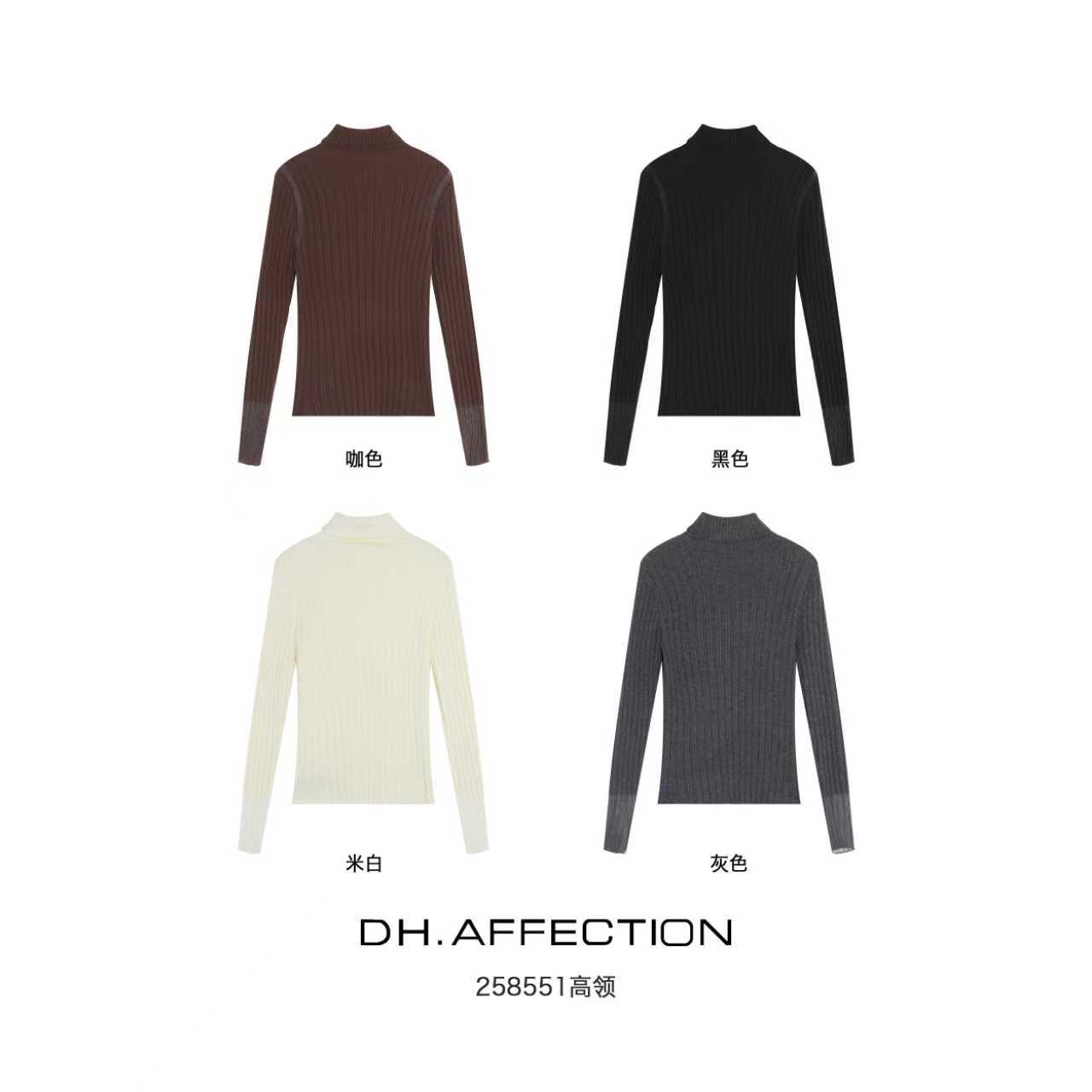 鑫燃Kiki （骨感毛衣）高级感拼接微透镂空高领毛衣 258551 DH （F）