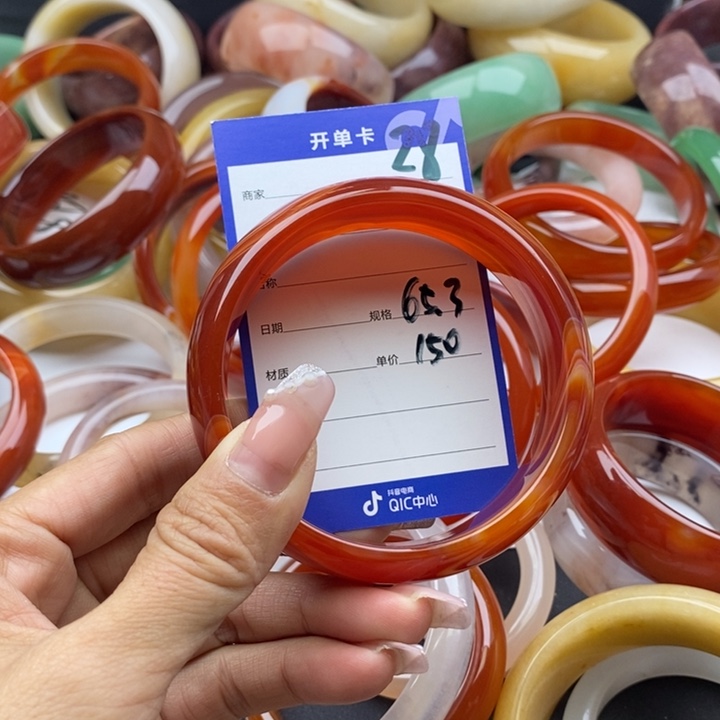 玛瑙/玉髓手镯未镶嵌