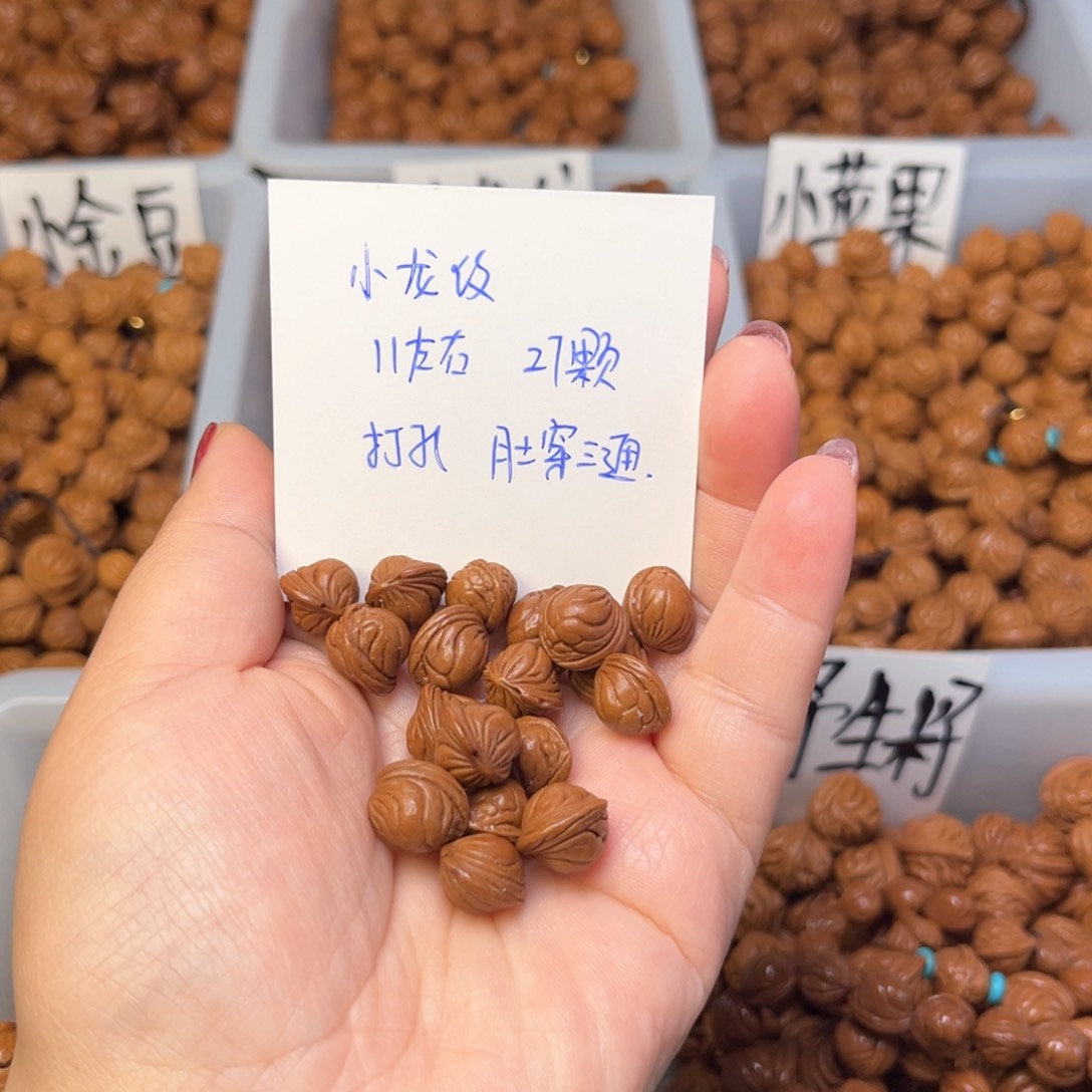 文玩核桃把件M****好11左右小龙纹