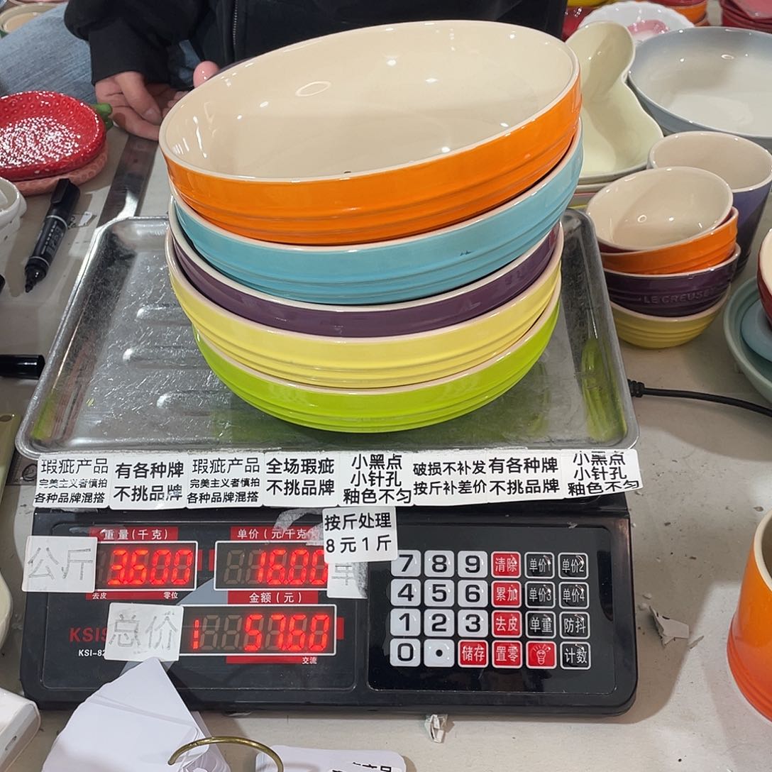 瓷片瑕疵陶瓷不挑品牌A105