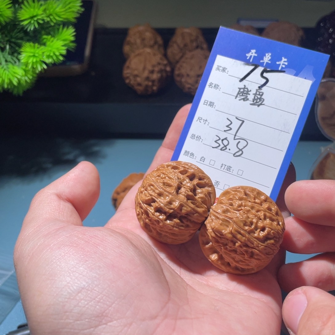 文玩核桃吊坠文玩核桃