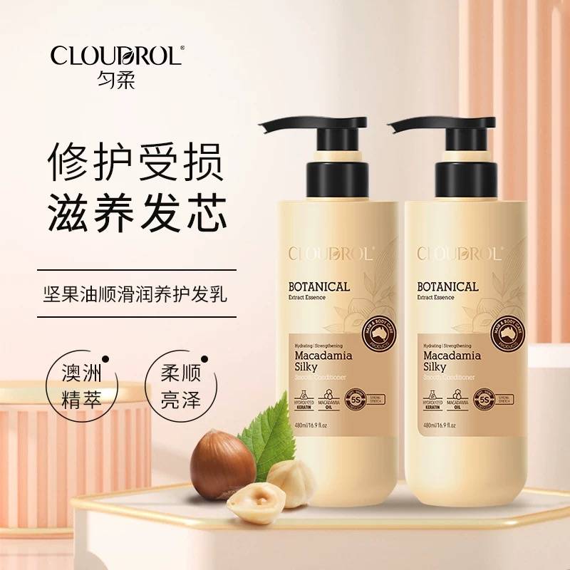 澳洲匀柔(COOUDROL)洗发水沐浴露护发乳 480ml一瓶