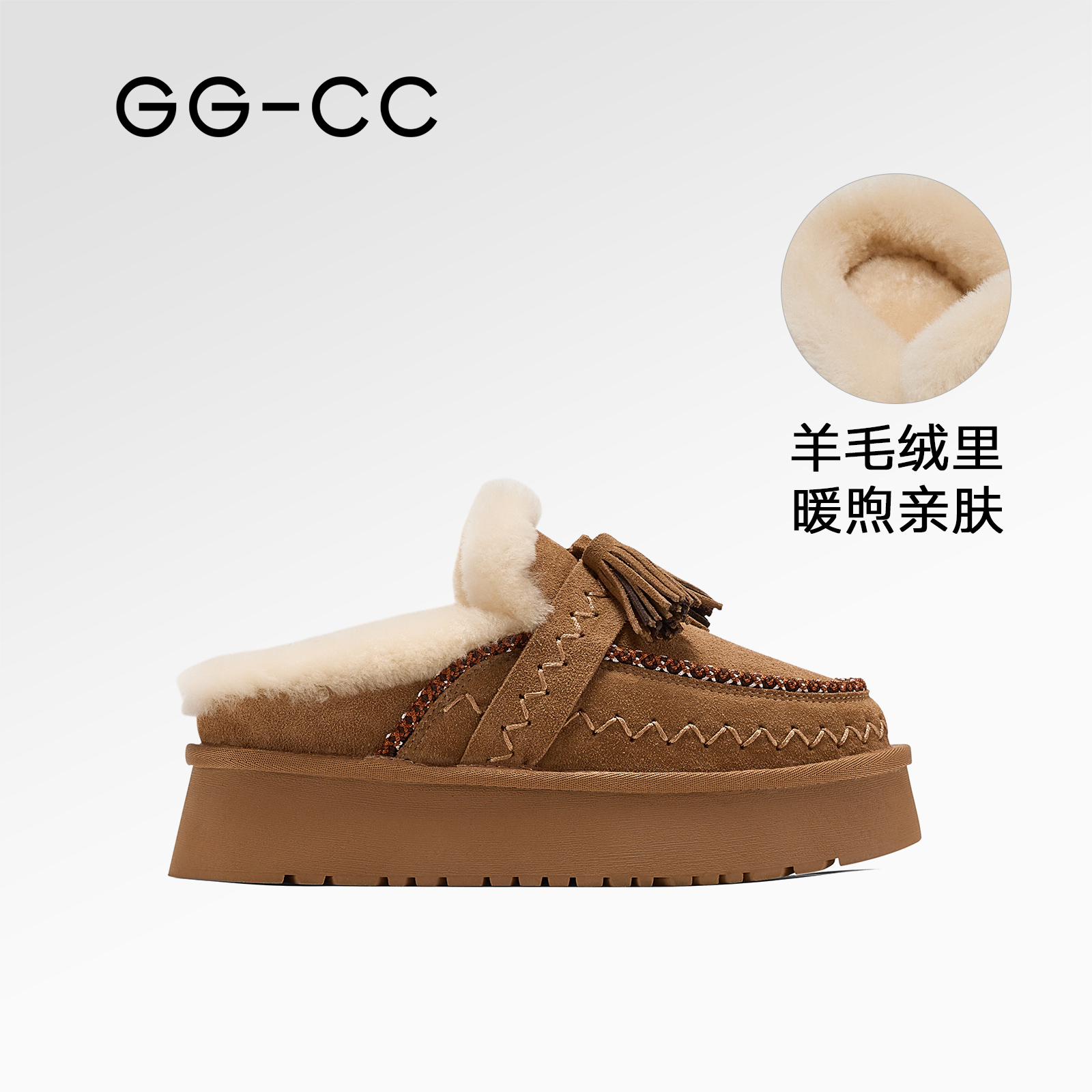 GG-CC【落雪庄园】冬季新款绒面毛里勃肯毛毛拖鞋懒人包头拖女7942