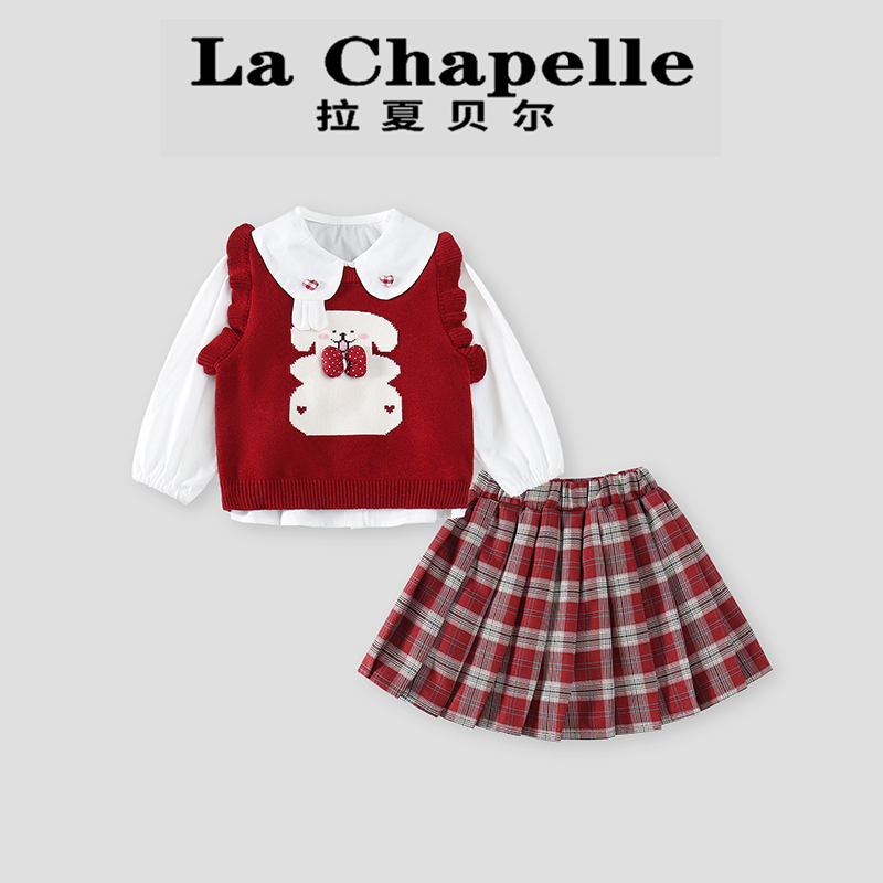  La Chapelle【拉夏贝尔】秋季时尚儿童卡通针织背心三件套LA1978