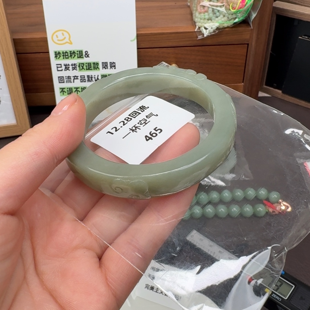 和田玉未镶嵌颈饰58