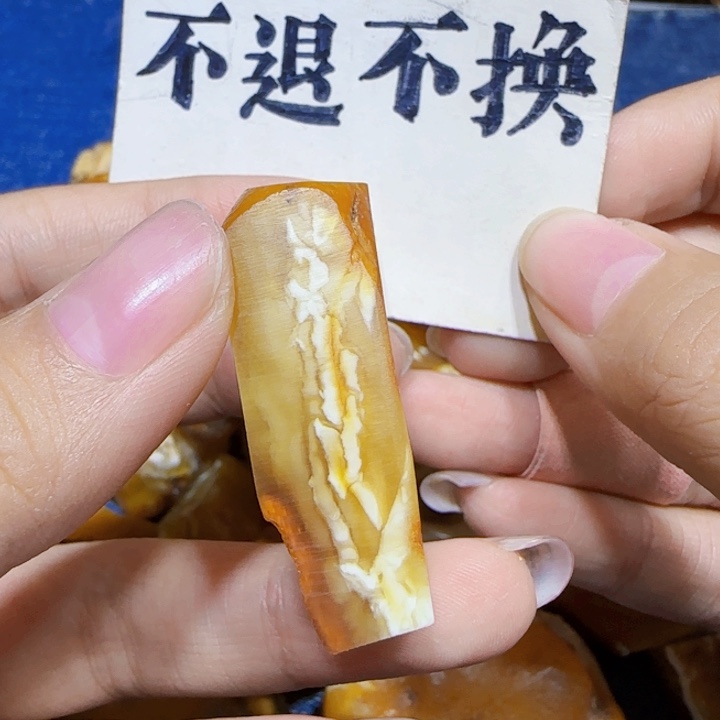 未镶嵌定制琥珀蜜蜡