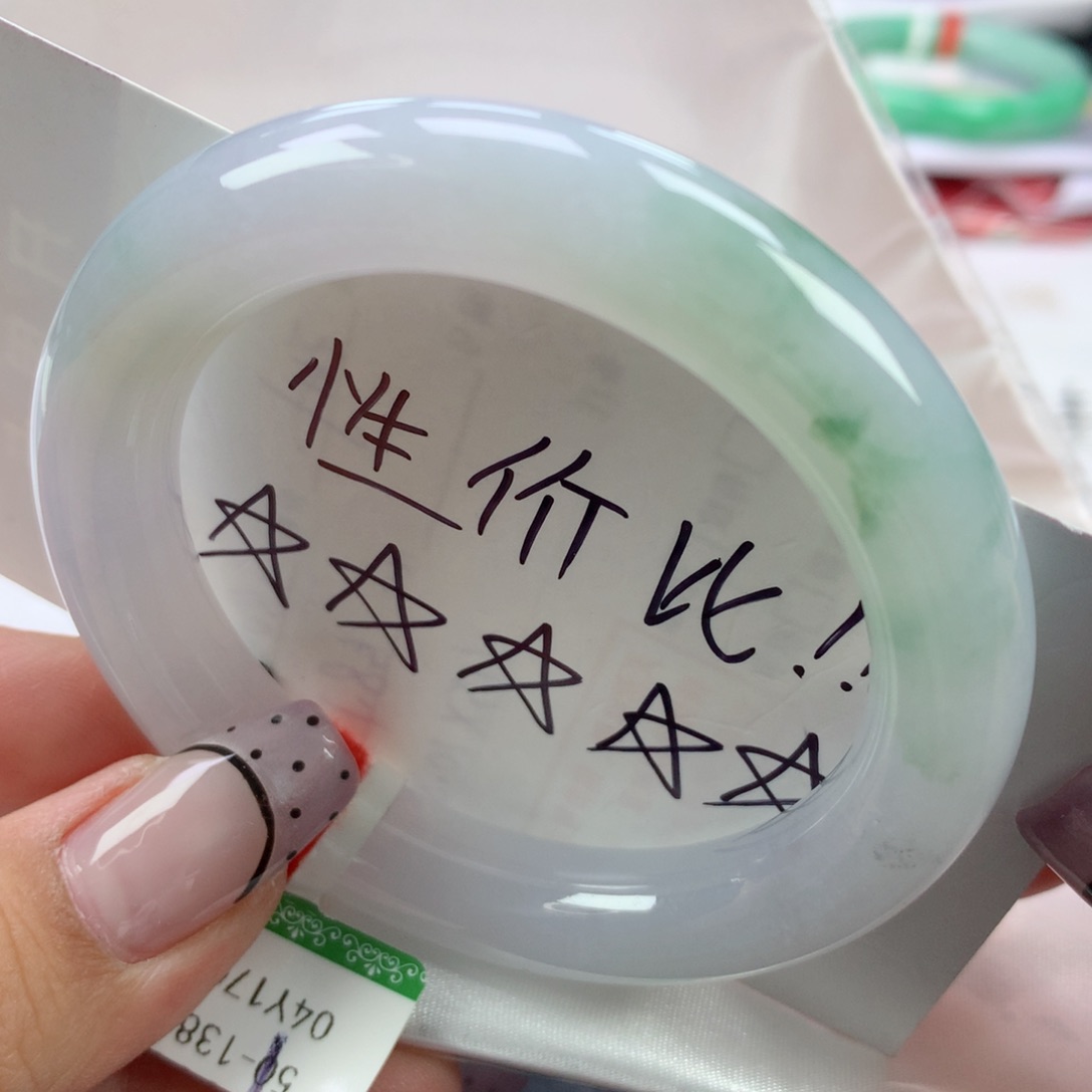 翡翠手镯未镶嵌51圆