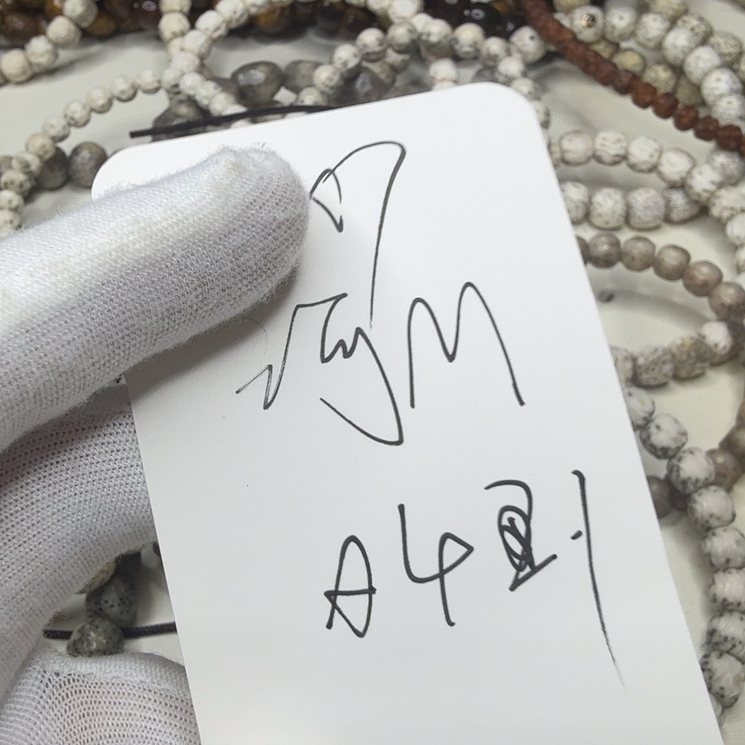 星月菩提吊坠暮*满绿河魔 a41