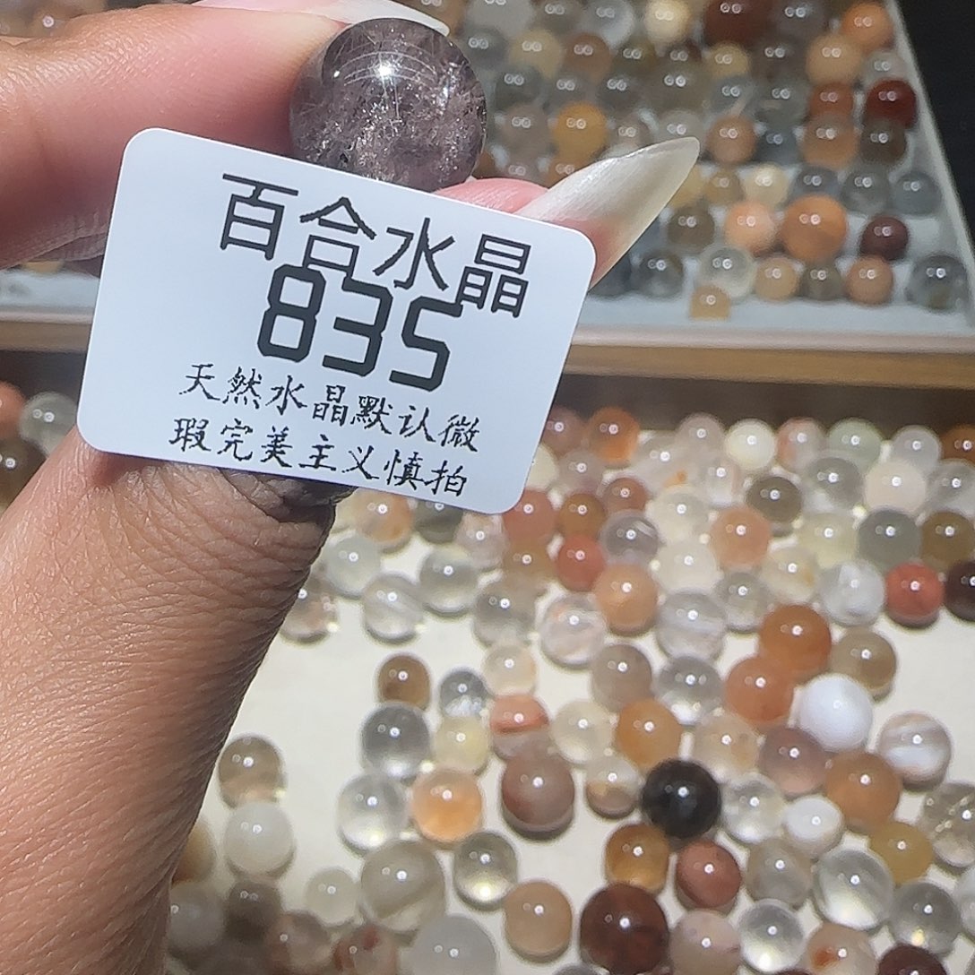未镶嵌手链水晶不****7