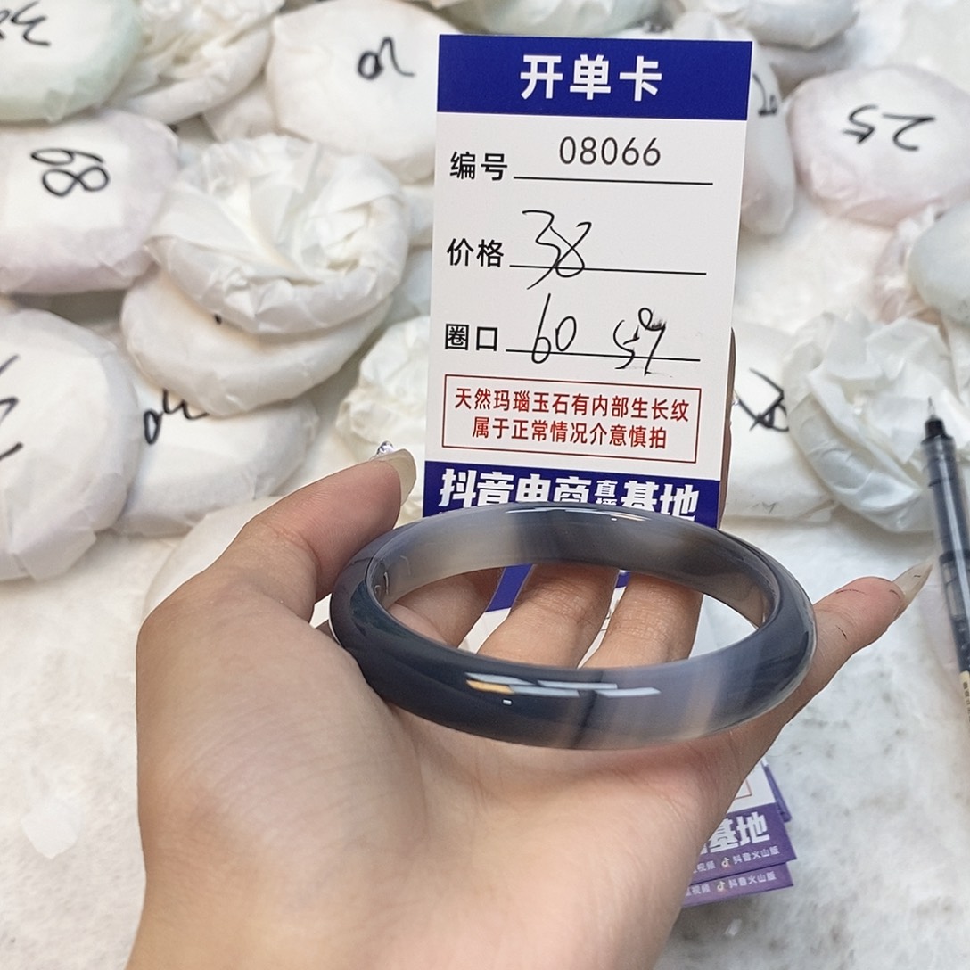 玛瑙/玉髓手镯未镶嵌66