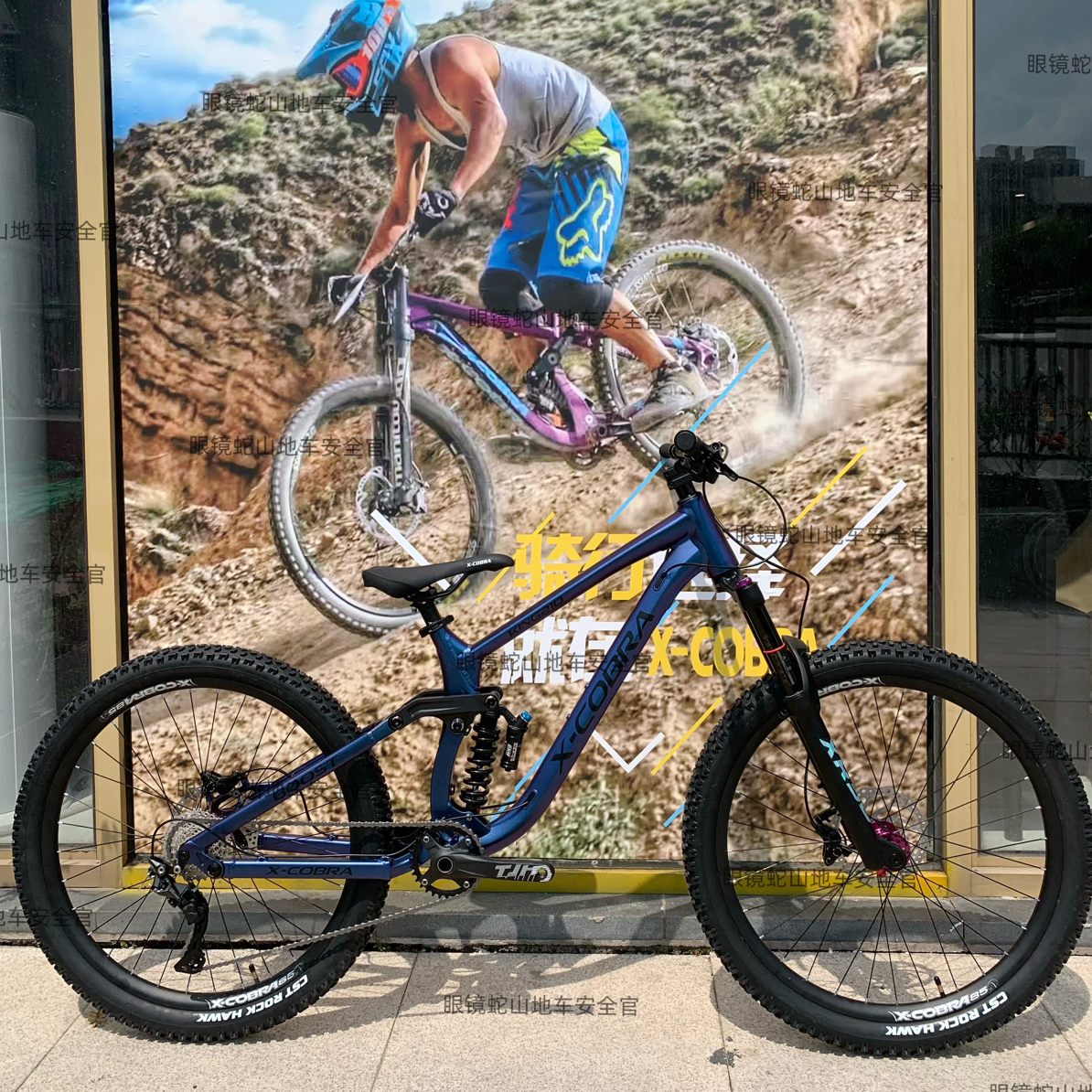 官方正品眼镜蛇king210速降高强度四活塞学生青少年软尾山地车