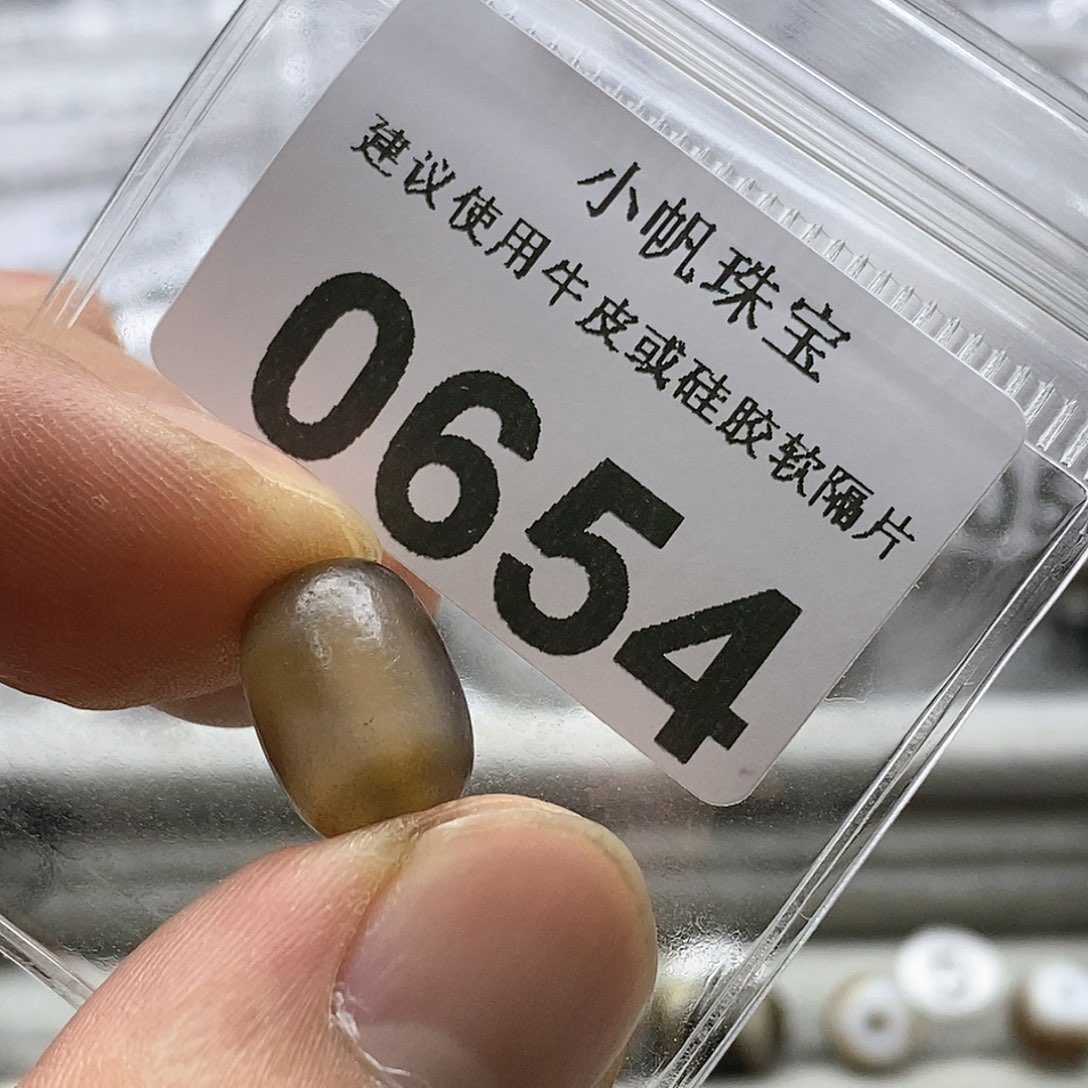 玛瑙/玉髓玛瑙0654未镶嵌