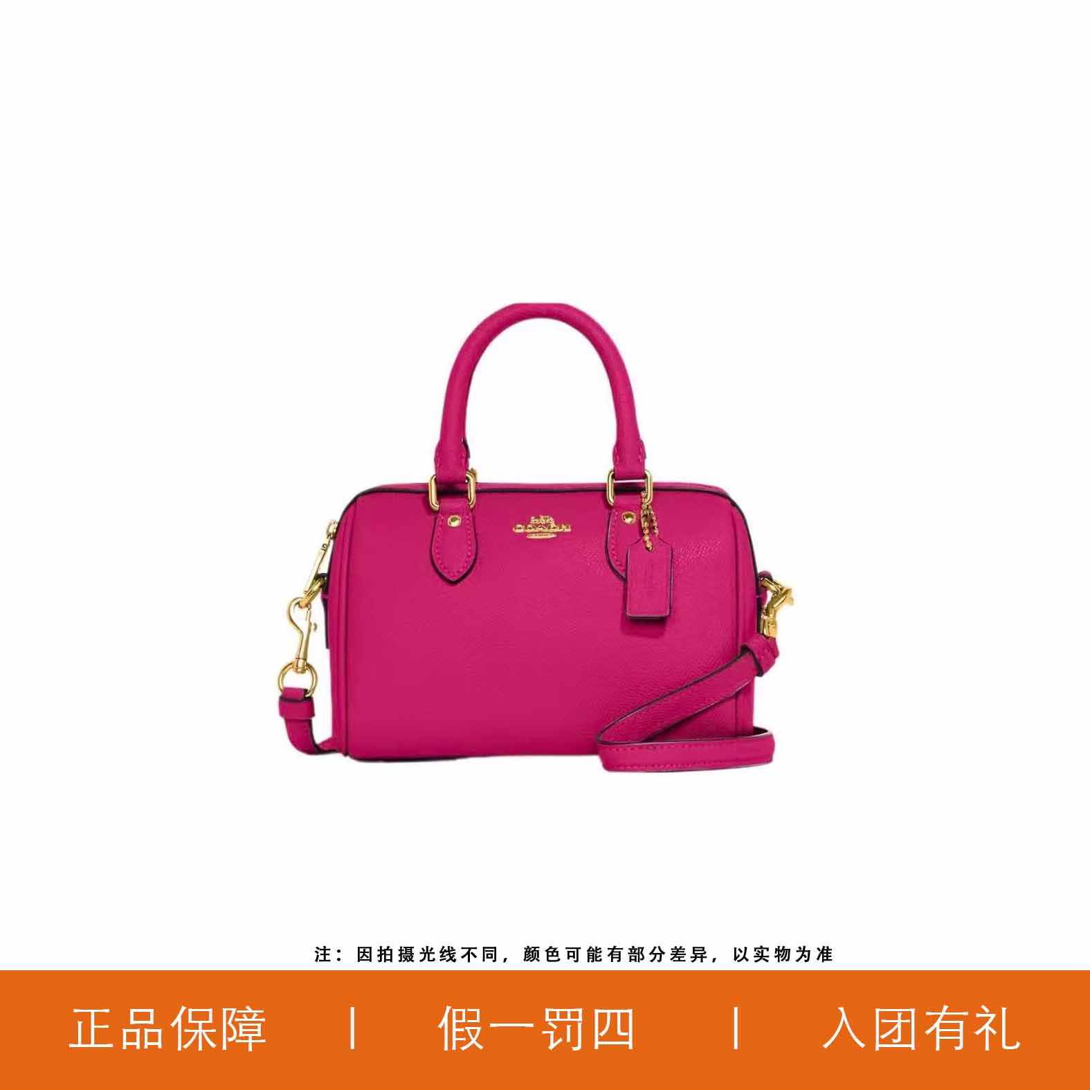 95新 COACH/蔻驰 蔻驰纯色波士顿/H9764/18X12X10