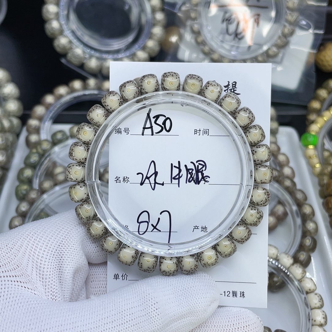 星月菩提手串A50冰牛眼