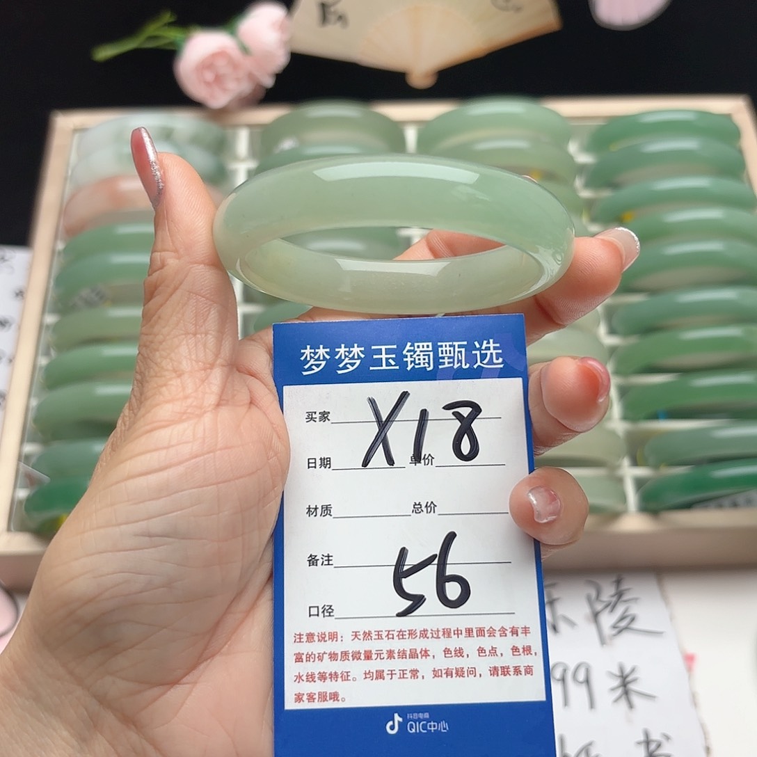 石英质玉手镯未镶嵌多***根