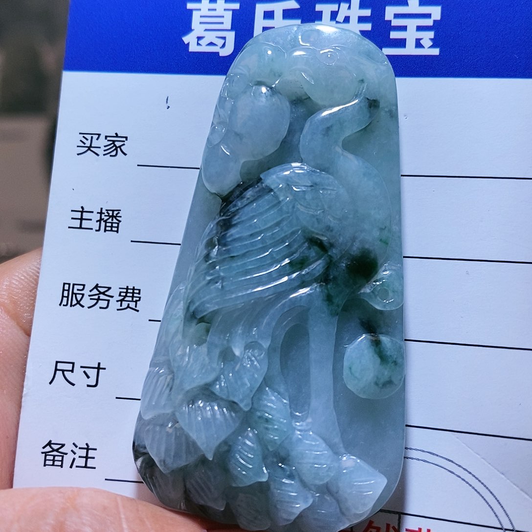 翡翠颈饰未镶嵌翡翠30