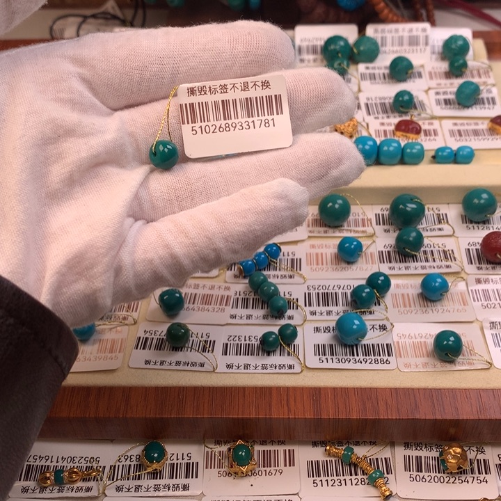 未镶嵌绿松石配饰j刘*柱