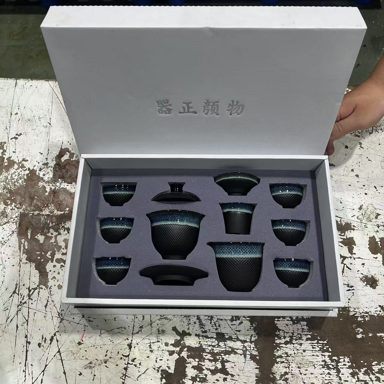 器正颜物窑变星空套装家用陶瓷三才盖碗功夫茶具套组轻奢自用送礼