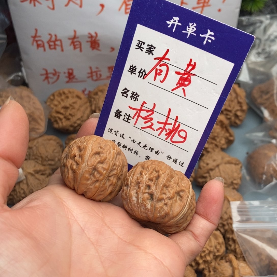 文玩核桃吊坠猪*宝元宝41