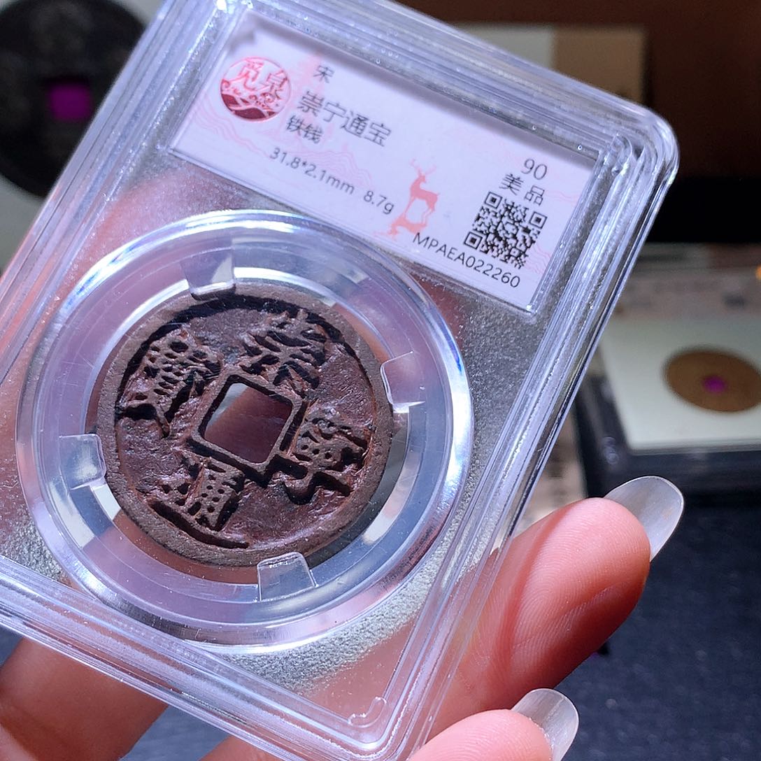 铜55 发财发财发财发财