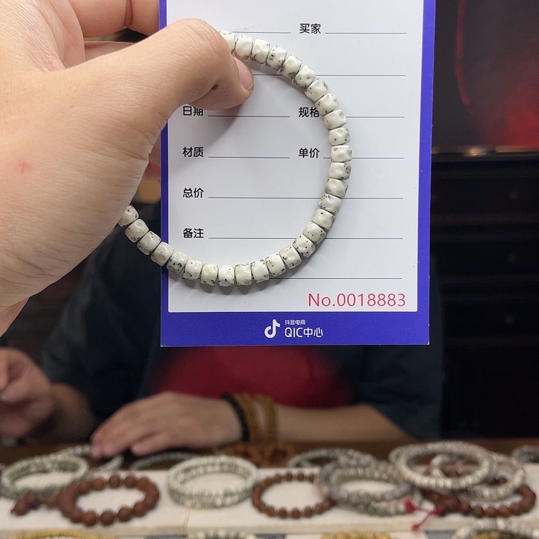 吊坠星月菩提星月菩提