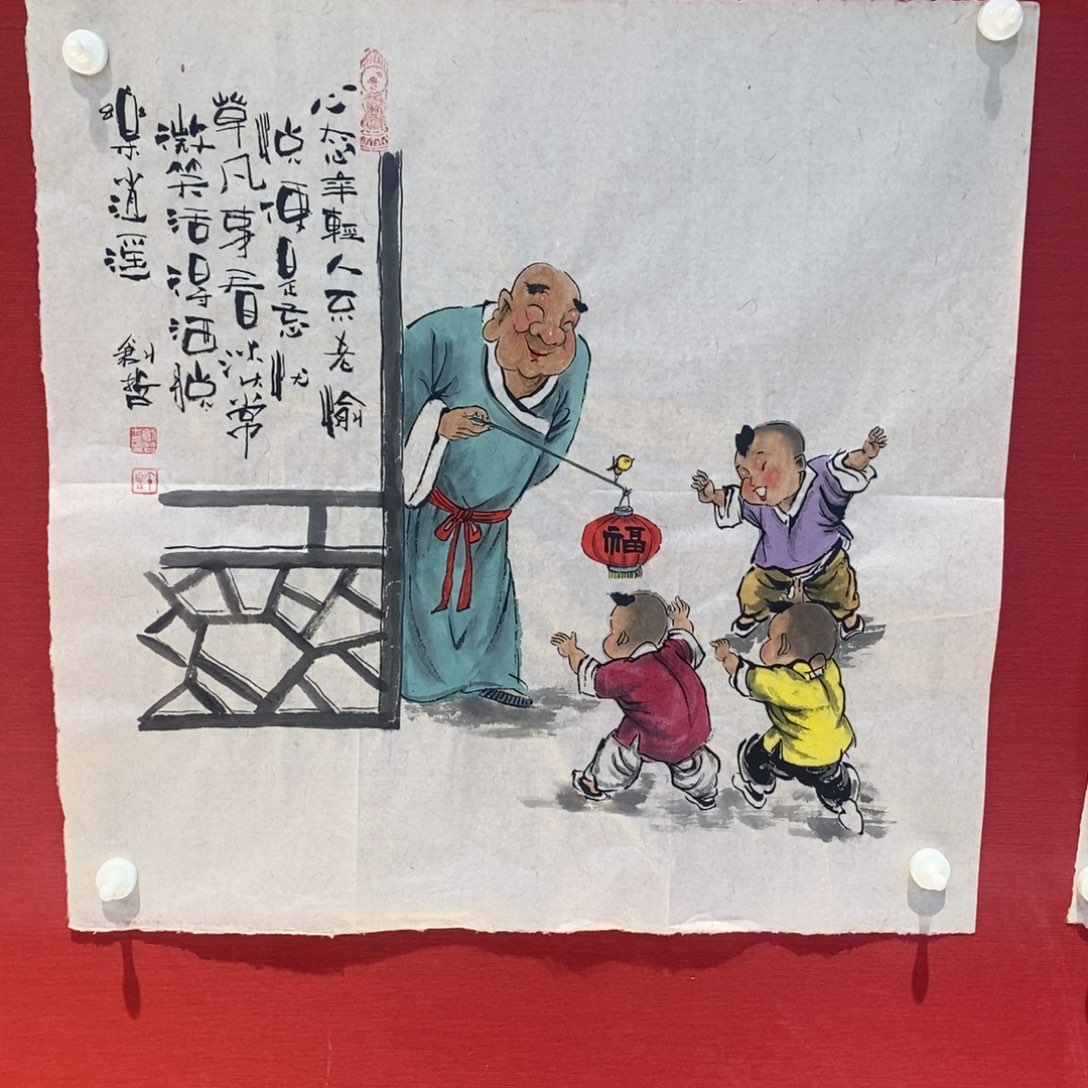 国画国画艺术国画艺术