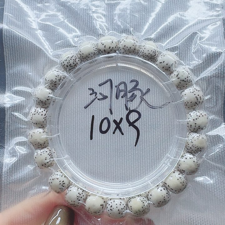 吊坠星月菩提10.9河豚