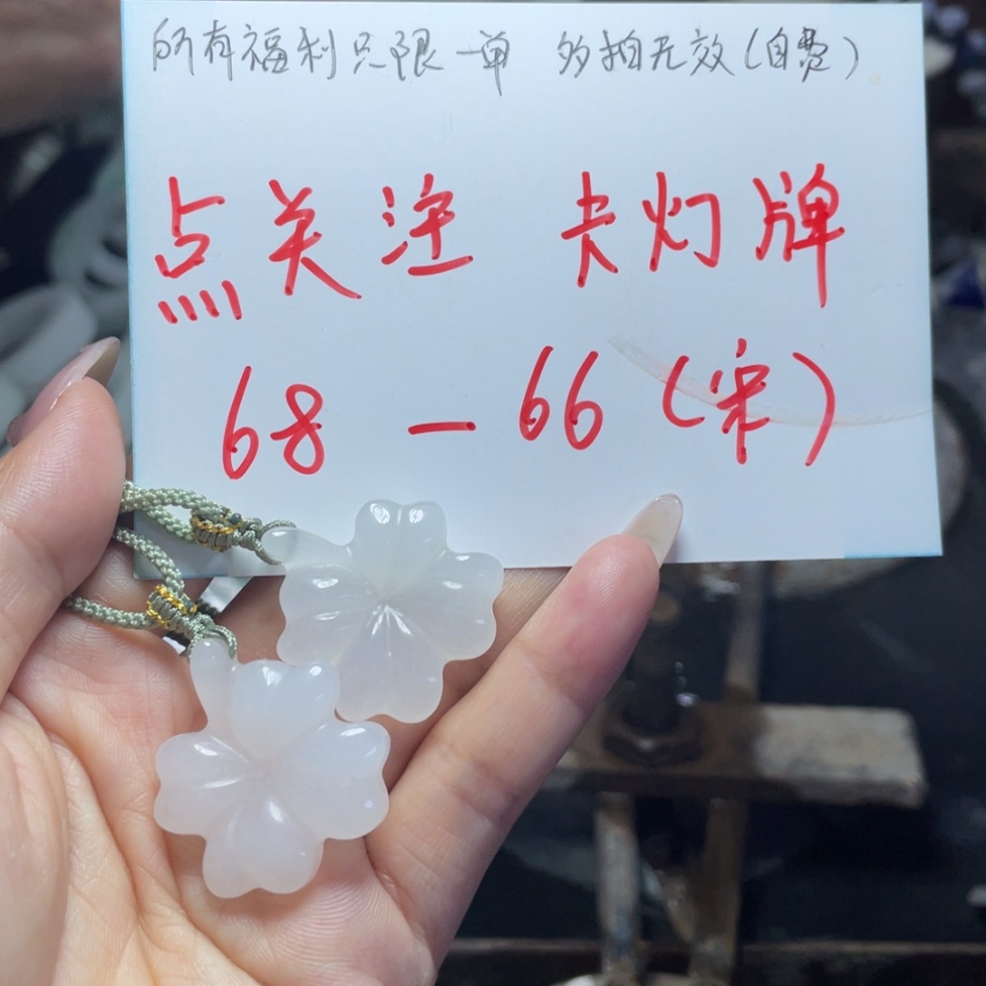 颈饰未镶嵌和田玉（白玉）铃*?