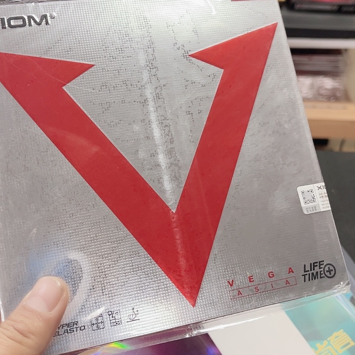 红v红色一片正品送海绵擦