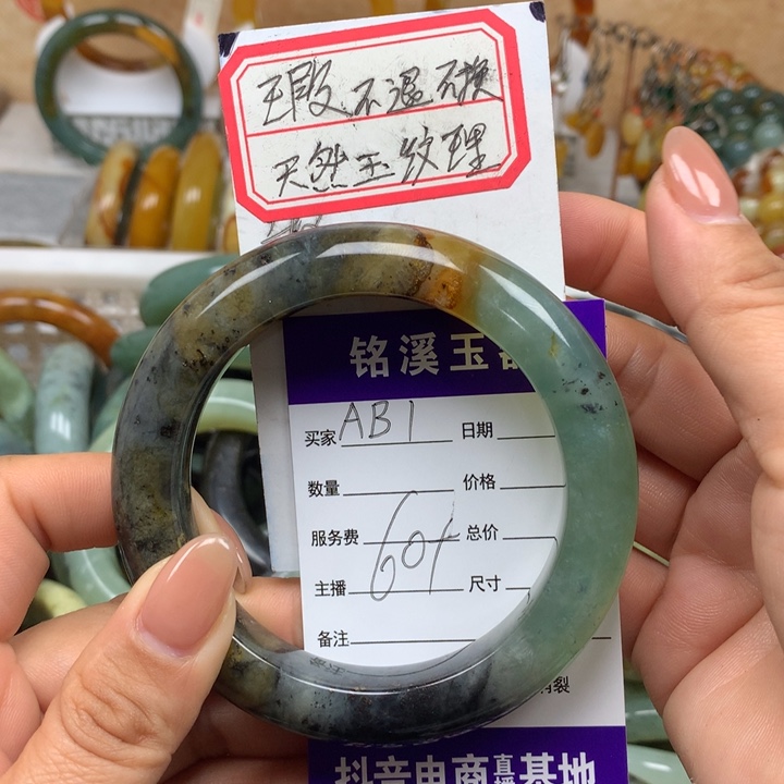 未镶嵌蛇纹石玉手镯