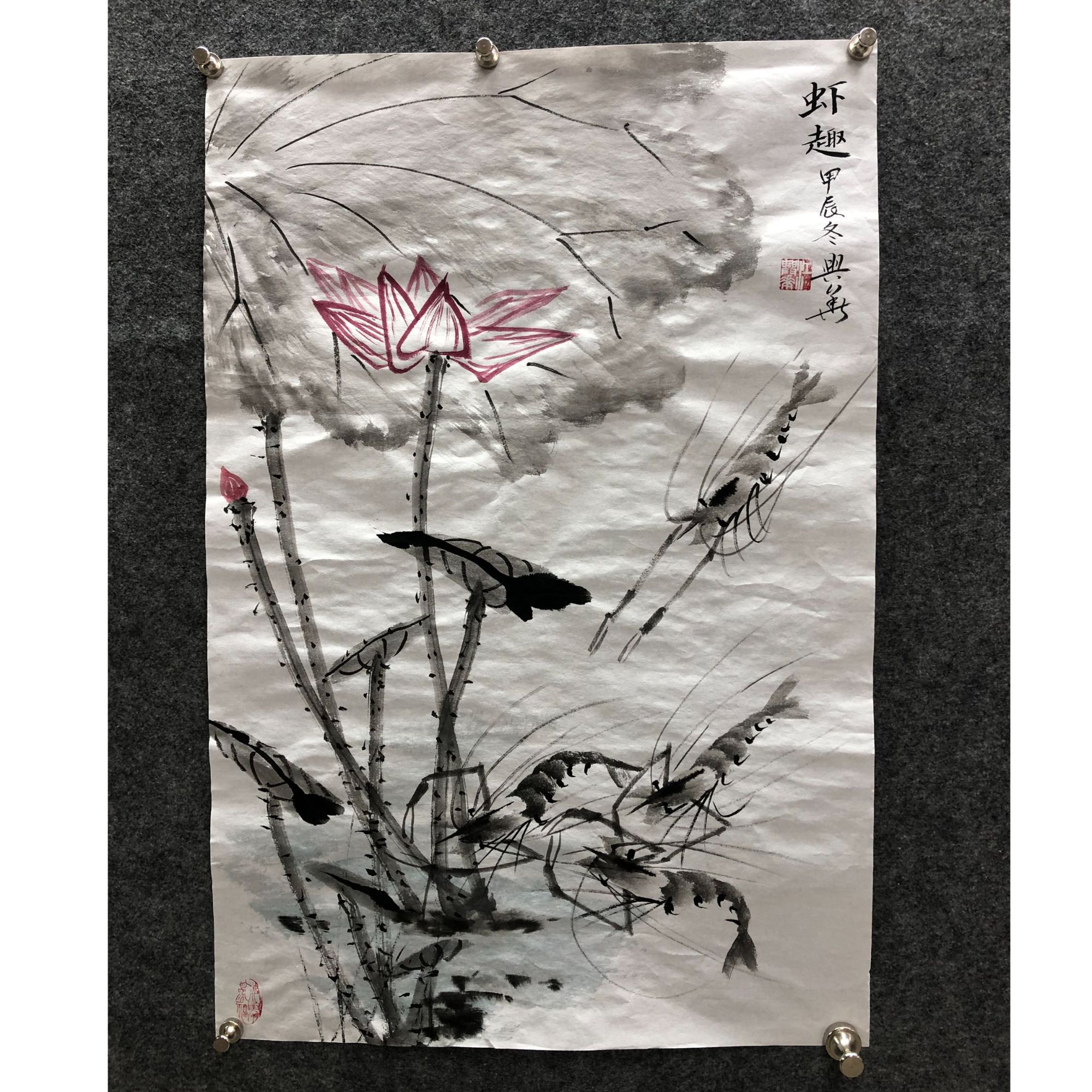 江兴华虾趣手绘国画