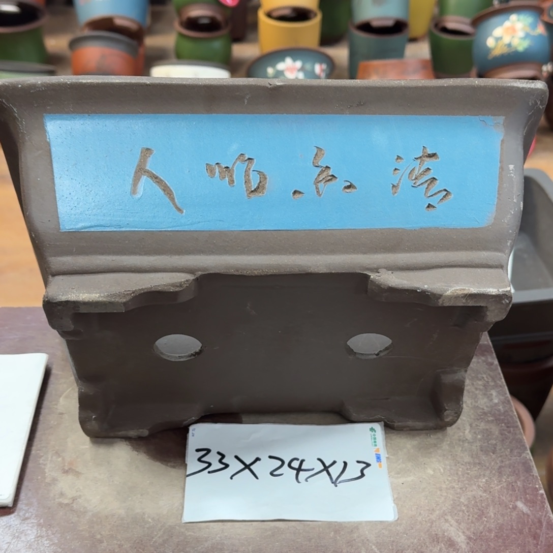 紫砂花盆破损包赔