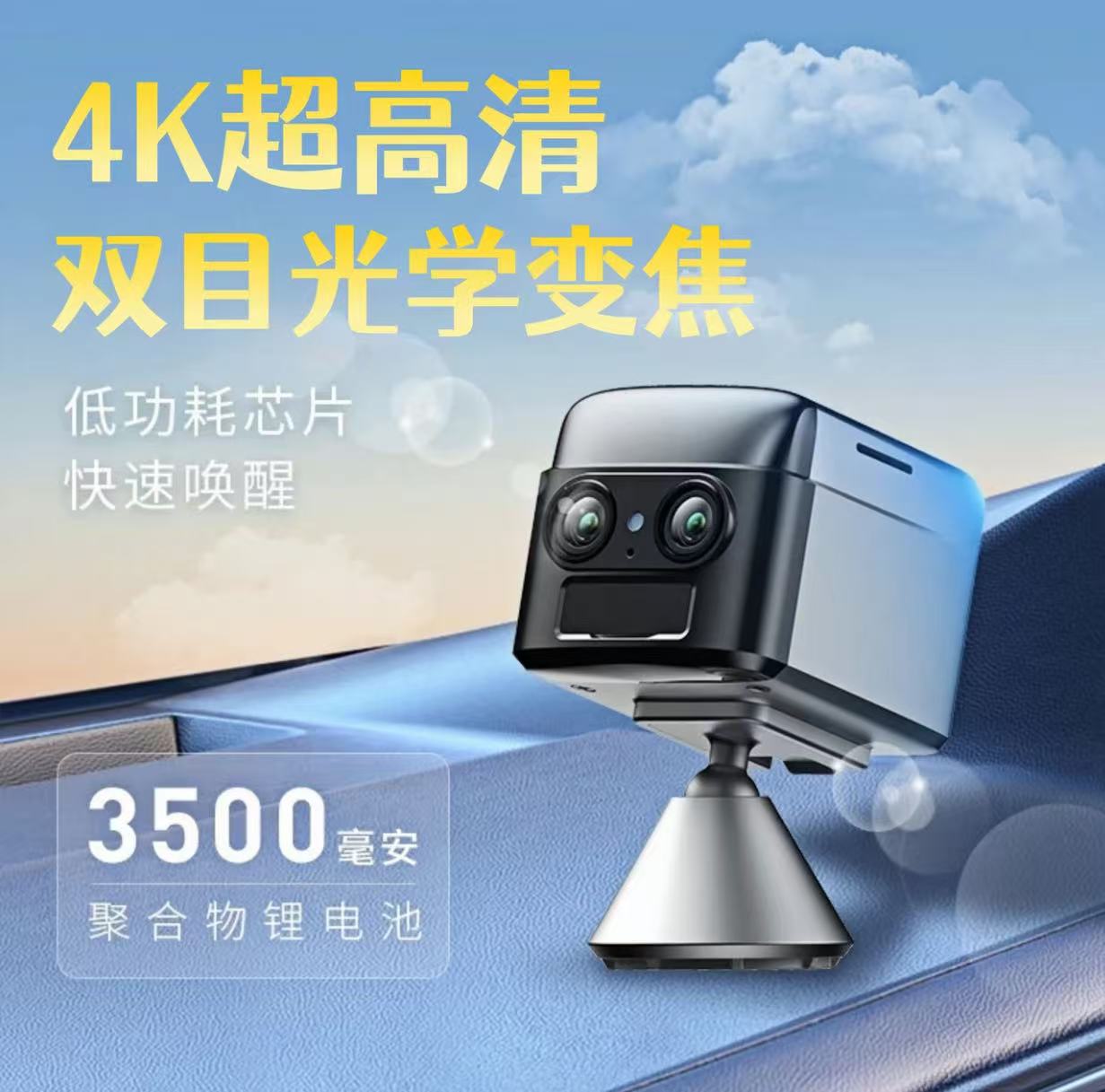 免插电免安装无需网络无线监控摄像头高清夜视手机远程家用监控