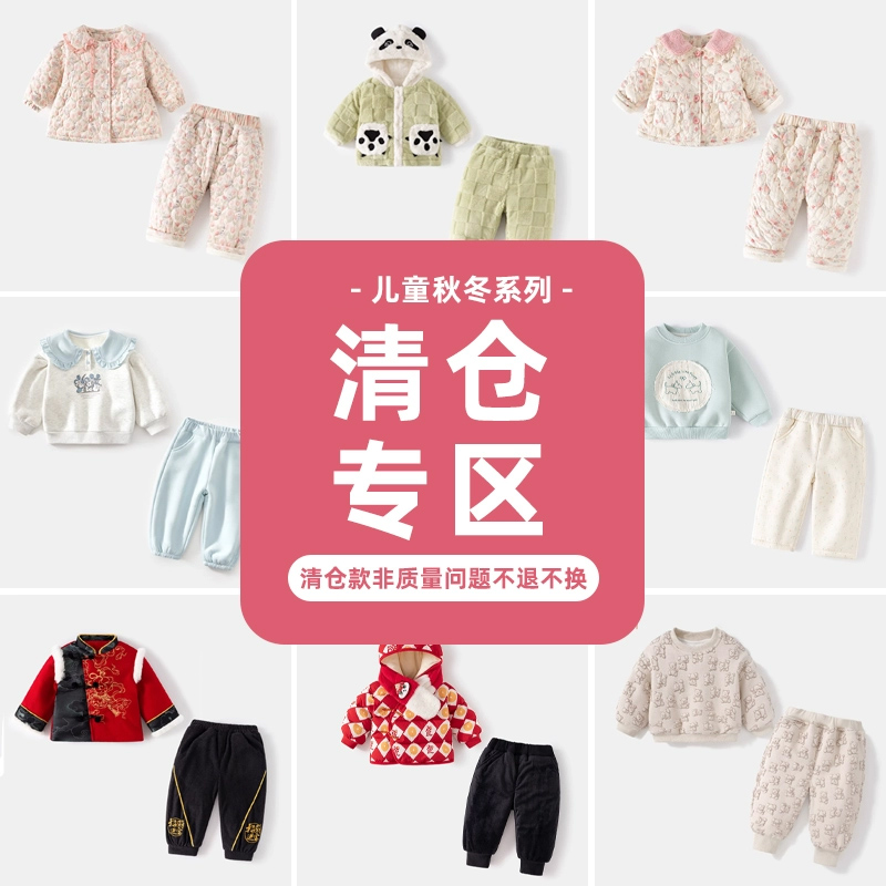  衣拉拉27002儿童棉裤断码清仓