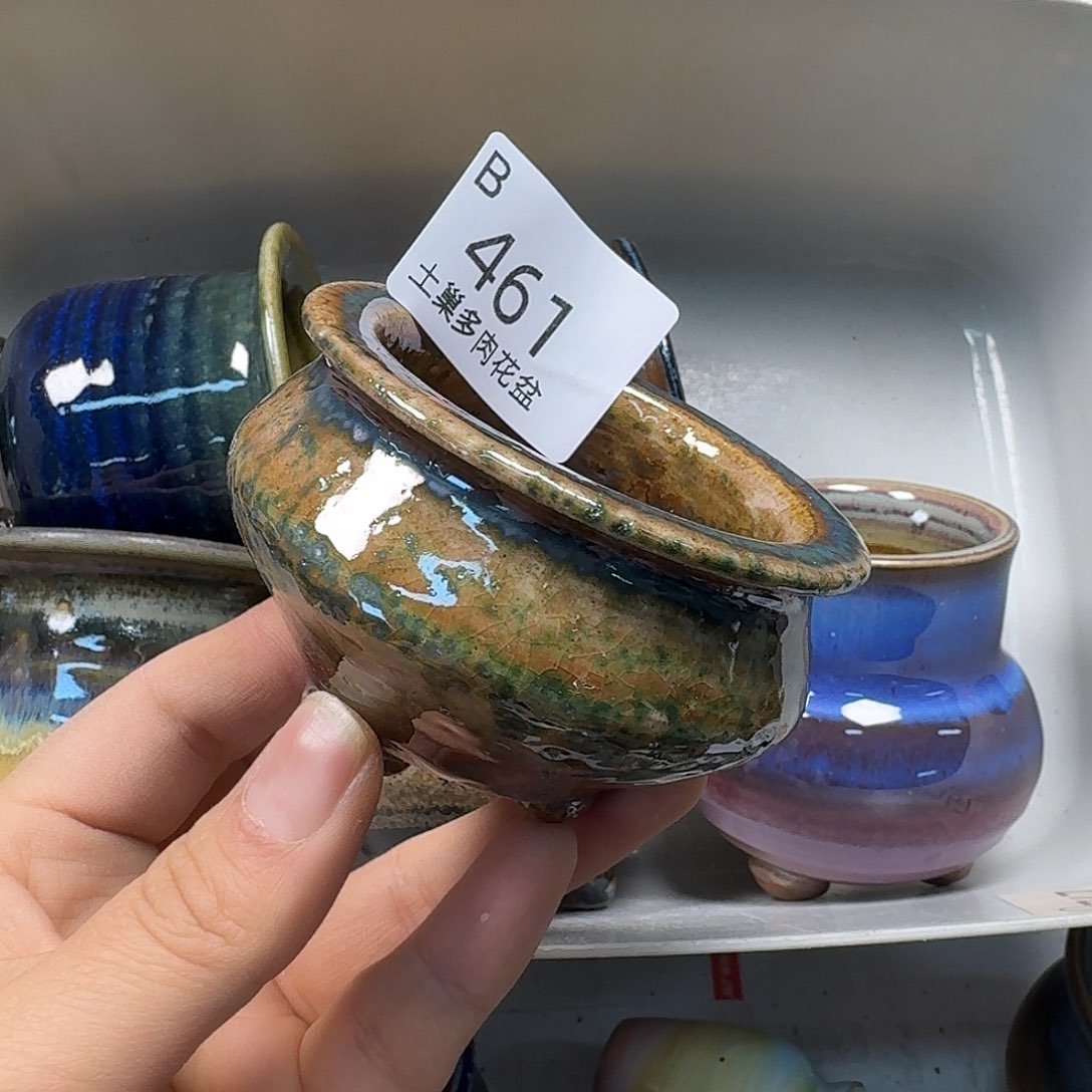 罐陶瓷艺术品制作与设计