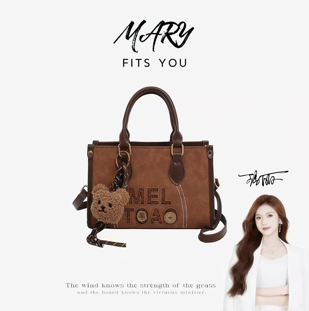 【Mary玛丽甄选】新款时尚百搭潮流女包单肩斜挎包6230棕色